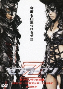 Image for 4907953029712-m