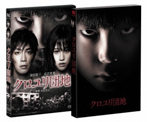 Image for 4907953032927-m