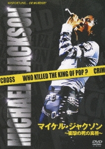 Image for 4907953035720-m