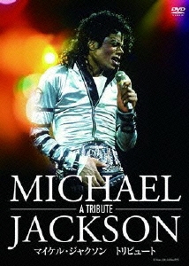 Image for 4907953036536-m