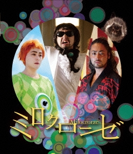 Image for 4907953043251-m