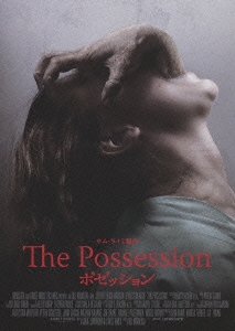 Image for 4907953043602-m