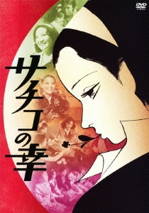 Image for 4907953048416-m