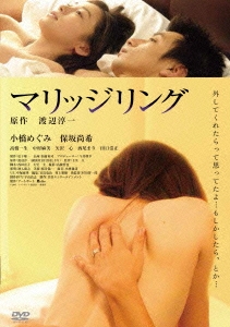 Image for 4907953061521-m