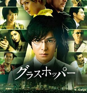 Image for 4907953067837-m