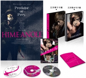 Image for 4907953068827-m