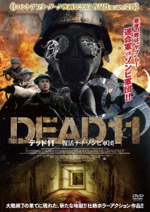 Image for 4907953070837-m