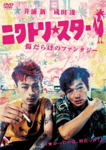 Image for 4907953210141-m