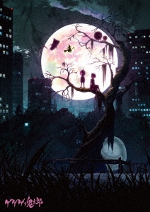 Image for 4907953214040-m