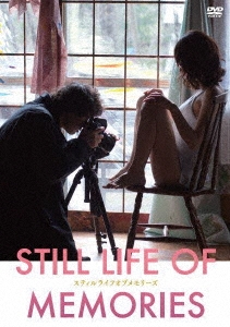 Image for 4907953272378-m