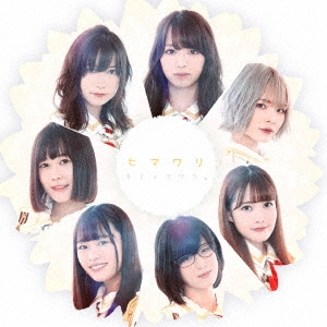 Image for 4907953273894-m