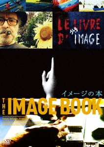 Image for 4907953274679-m