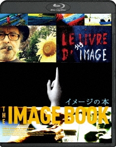 Image for 4907953274686-m