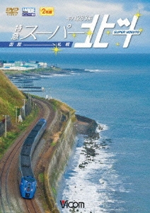 Image for 4932323472522-m