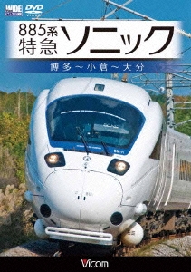 Image for 4932323472928-m