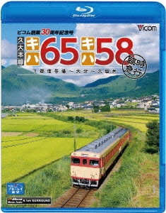 Image for 4932323652436-m