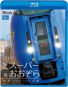 Image for 4932323653631-m