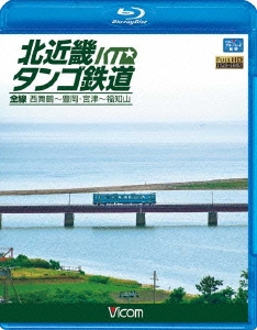 Image for 4932323655932-m