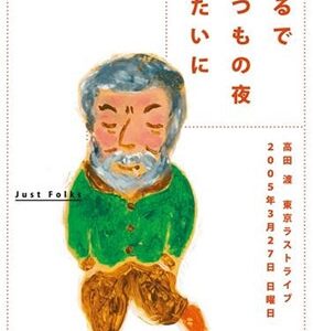 Image for 4932545988542-m