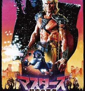 Image for 4932545988597-m