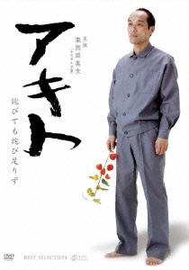 Image for 4933364611550-m