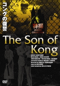 Image for 4933672238876-m