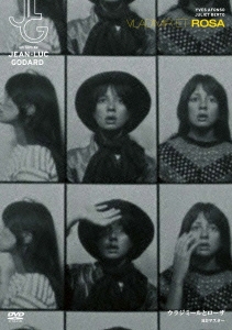 Image for 4933672244723-m