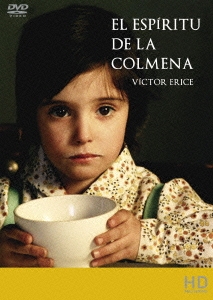 Image for 4933672246017-m