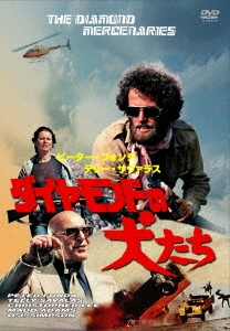 Image for 4933672247656-m