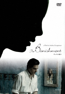 Image for 4933672251608-m