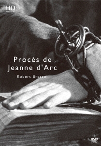 Image for 4933672252940-m