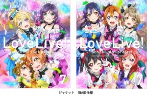Image for 4934569358455-m