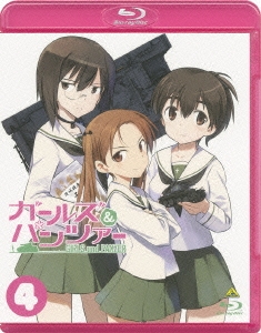 Image for 4934569360038-m