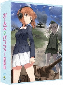 Image for 4934569361233-m