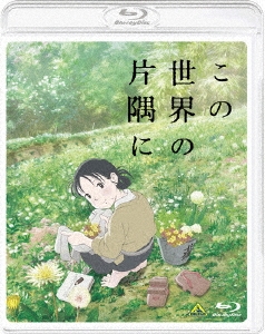 Image for 4934569362865-m
