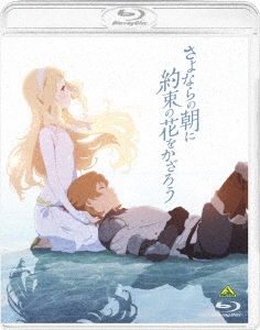 Image for 4934569363701-m