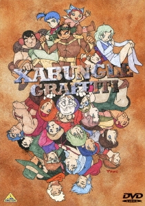 Image for 4934569603685-m