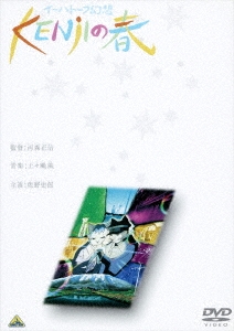 Image for 4934569610751-m