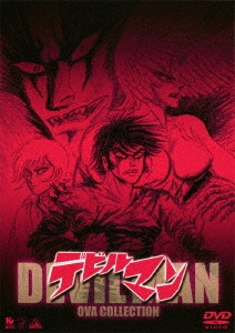 Image for 4934569615701-m