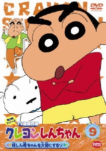 Image for 4934569629814-m