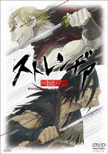 Image for 4934569630476-m