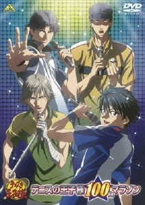 Image for 4934569633385-m