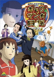 Image for 4934569638236-m