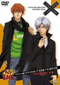 Image for 4934569638700-m