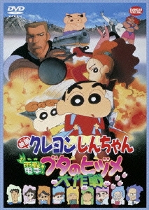 Image for 4934569639608-m