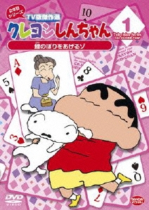 Image for 4934569641373-m