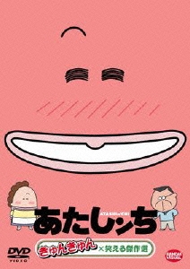 Image for 4934569642103-m