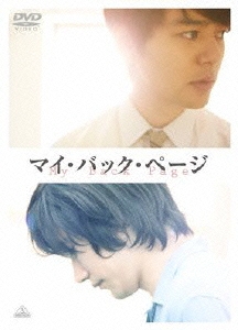 Image for 4934569642233-m