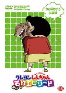 Image for 4934569642400-m