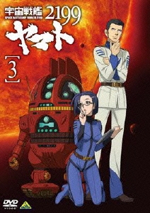 Image for 4934569643186-m